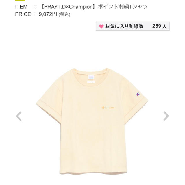 FRAY I.D×Champion コラボ  Tシャツ