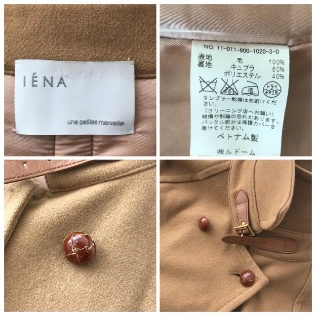 IENA(イエナ)のIENA☆イエナ  ★   ポンチョ  コート   【キャメル】 レディースのジャケット/アウター(ポンチョ)の商品写真