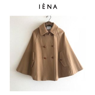 イエナ(IENA)のIENA☆イエナ  ★   ポンチョ  コート   【キャメル】(ポンチョ)