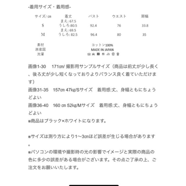 Chesty(チェスティ)のseventen by miho kawahito   バック リボン トップス レディースのトップス(シャツ/ブラウス(半袖/袖なし))の商品写真