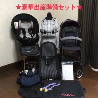 ピジョン(Pigeon)の《まなきち様専用》出産準備セット☆エールベベ☆ランフィ☆ベビービョルン☆他(ベビーカー/バギー)