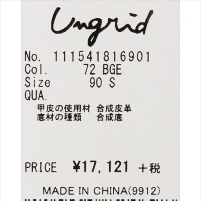 Ungrid(アングリッド)のアングリッド♡ミドル丈ブーツ♡定価18490円 レディースの靴/シューズ(ブーツ)の商品写真