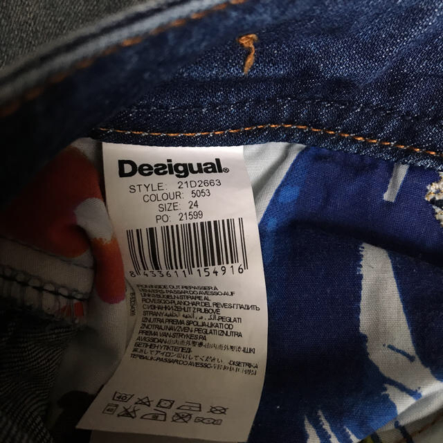 DESIGUAL(デシグアル)のDesigual ジーンズ レディースのパンツ(デニム/ジーンズ)の商品写真