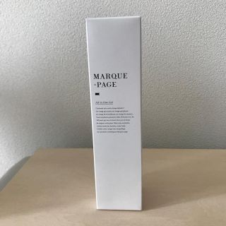 マルクパージュ(オールインワン化粧品)