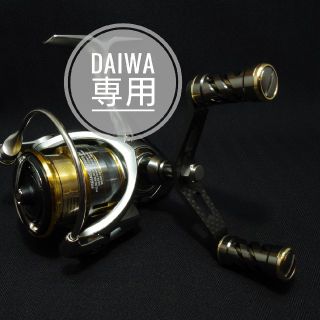 ダイワ(DAIWA)の【ガンメタ ゴールド】ダイワ スピニングリール用 ダブルハンドル カスタムパーツ(リール)