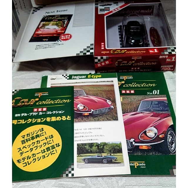 Jaguar(ジャガー)の新品未開封 デル・プラド カーコレクション ジャガー Jaguar E-Type エンタメ/ホビーのおもちゃ/ぬいぐるみ(ミニカー)の商品写真