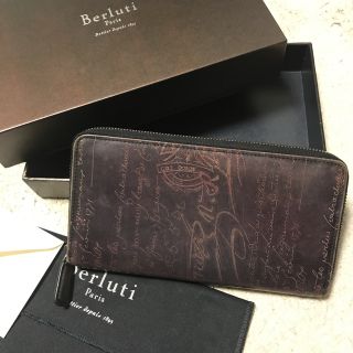 ベルルッティ(Berluti)のサンライズ様    専用商品の為、他者は購入不可(長財布)