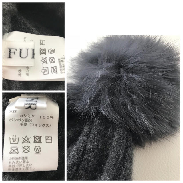 Furla(フルラ)のFIRLA☆フルラ  ★   カシミヤ  ニット帽  フォックスファー レディースの帽子(ニット帽/ビーニー)の商品写真