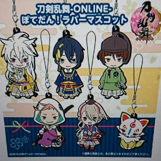 ぽてだん 刀剣乱舞 ラバーマスコット 全６種類 セット(ストラップ)