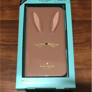 ケイトスペードニューヨーク(kate spade new york)の新品 ケイトスペード  iPhone7/8対応 手帳型ケース うさぎ(iPhoneケース)