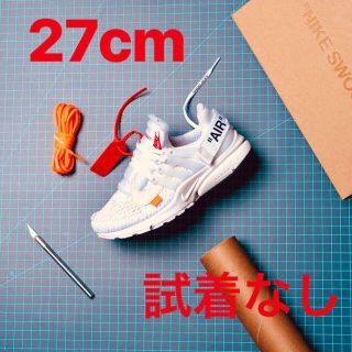 ナイキ(NIKE)のNike × offwhite エアプレスト(スニーカー)