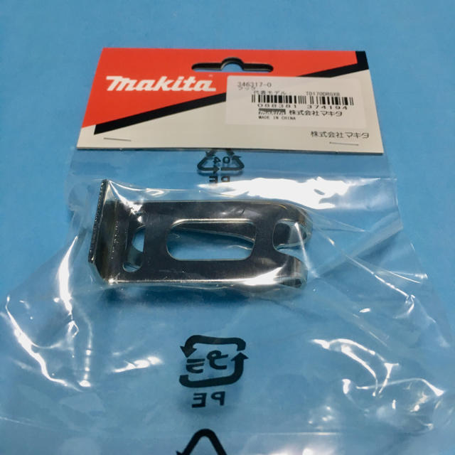 Makita - マキタ純正品インパクトドライバ用フックの通販 by さいじぃs shop｜マキタならラクマ