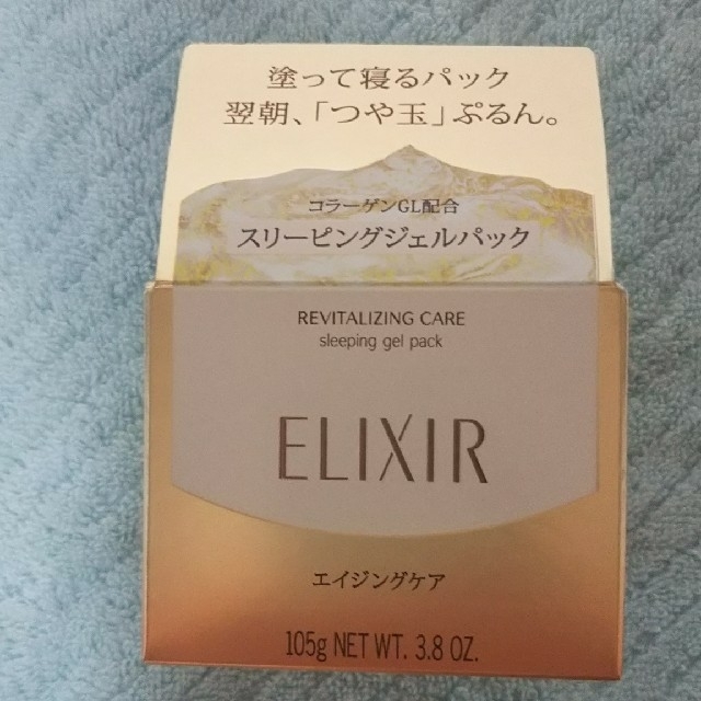 ELIXIR(エリクシール)の☆澪 さま 専用 パック コスメ/美容のスキンケア/基礎化粧品(パック/フェイスマスク)の商品写真