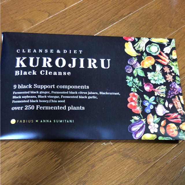 KUROJIRU クロジル コスメ/美容のダイエット(ダイエット食品)の商品写真