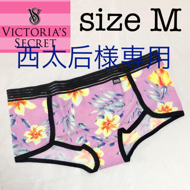 Victoria's Secret(ヴィクトリアズシークレット)のシアーストライプウエストボーイショート♦︎パープルフローラル レディースの下着/アンダーウェア(ショーツ)の商品写真