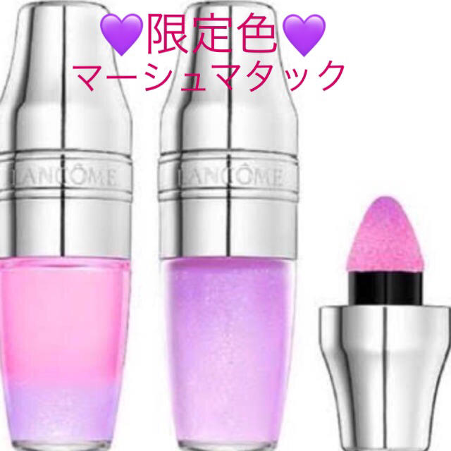 LANCOME(ランコム)の♡ランコム♡ジューシーシェイカー♡ コスメ/美容のベースメイク/化粧品(リップグロス)の商品写真