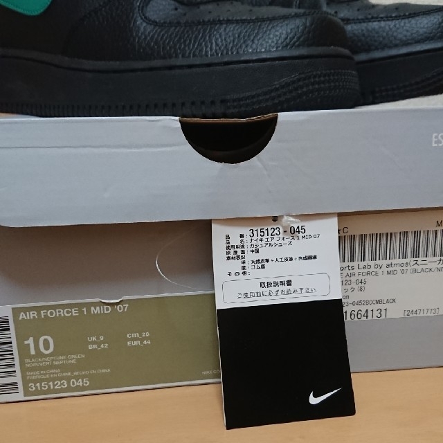 NIKE(ナイキ)のNIKE AIR FORCE 1 MID 28㎝ エアフォース1 ミッド メンズの靴/シューズ(スニーカー)の商品写真