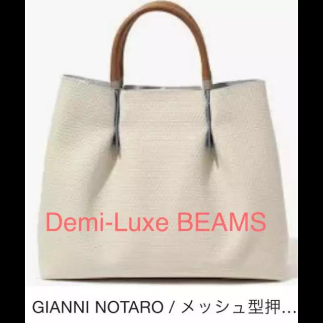 Demi-Luxe BEAMS GIANNI NOTARO トートバック