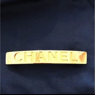 シャネル(CHANEL)の【美品】CHANEL バレッタ(バレッタ/ヘアクリップ)