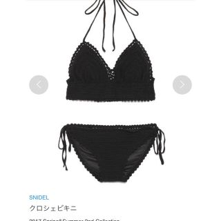 スナイデル(SNIDEL)のsnidel 2017ss vivi掲載 クロシェニットビキニ(水着)