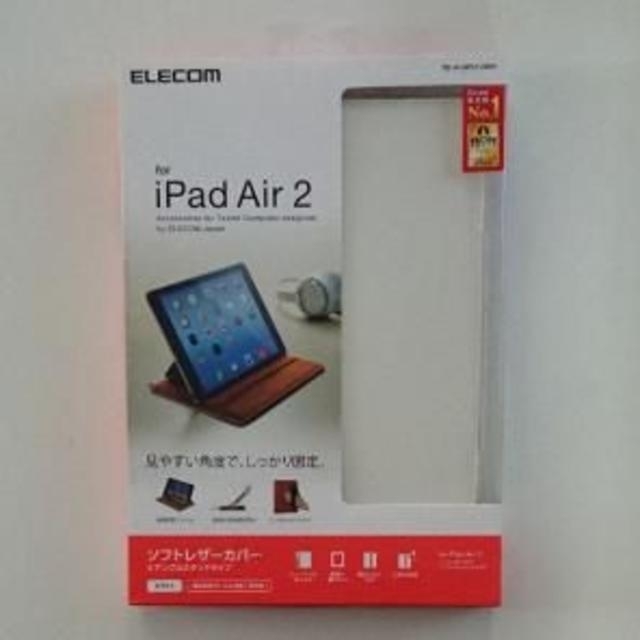 ELECOM(エレコム)の★ 液晶保護フィルム付★iPad Air2 ケース❶ スマホ/家電/カメラのスマホアクセサリー(iPadケース)の商品写真