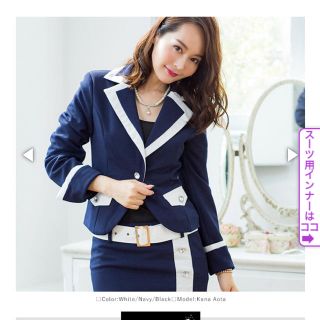 dazzy store(スーツ)のフリマアイテム一覧 dazzy store(スーツ)のフリマアイテム一覧