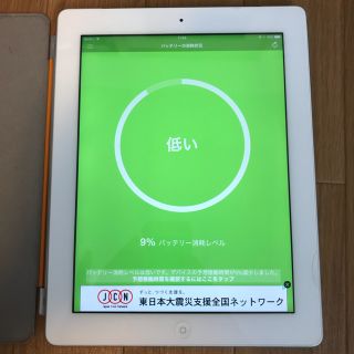 アイパッド(iPad)の【値下げ２回目】iPad 第4世代 ( iPad 4 )MD525J/A au(タブレット)