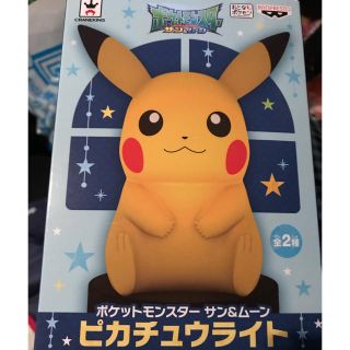 ポケモン(ポケモン)の最終値下げ！ポケモン ピカチュウライト 非売品(キャラクターグッズ)