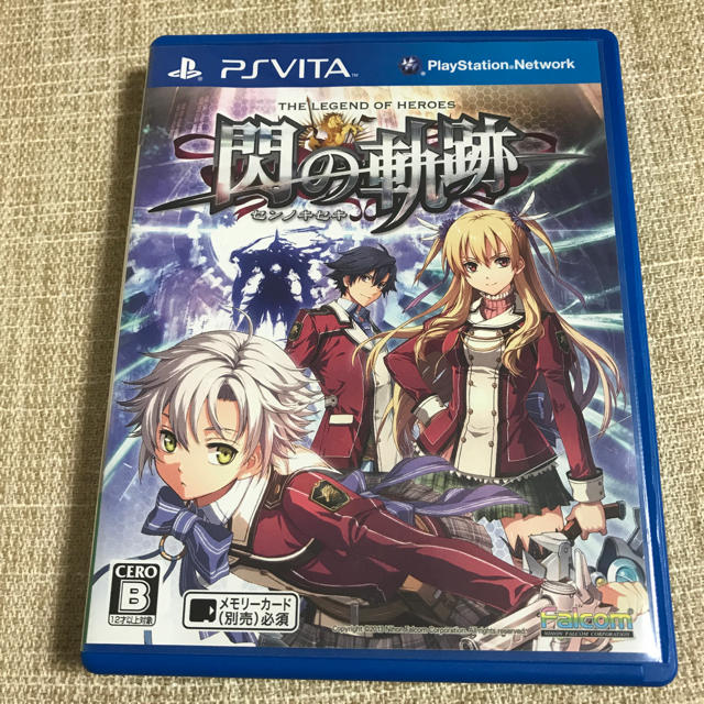 PlayStation Vita(プレイステーションヴィータ)のPSVITA  閃の軌跡 ケースのみ エンタメ/ホビーのゲームソフト/ゲーム機本体(家庭用ゲームソフト)の商品写真