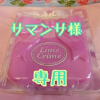 ライムクライム(Lime Crime)の🌈ライムクライム　ポケットキャンディパレット🌈(アイシャドウ)