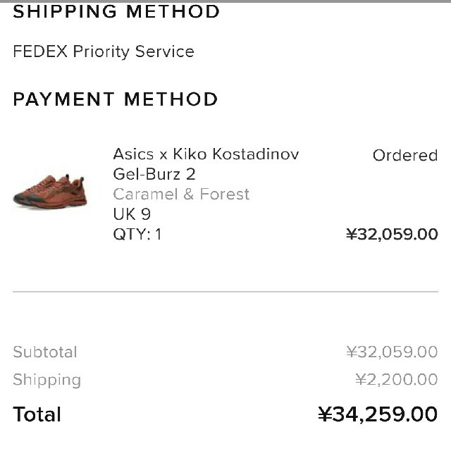 asics(アシックス)の28cm ASICS x KIKO  caramel & forest  メンズの靴/シューズ(スニーカー)の商品写真