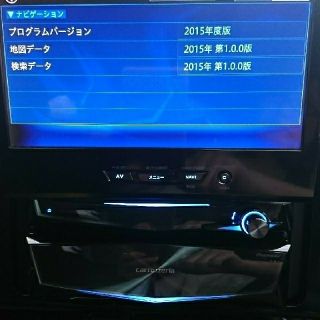 【インダッシュ 最終型】カロッツェリア サイバー ナビ