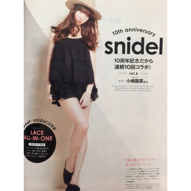 SNIDEL(スナイデル)のsnidel♡ コットンレースフリルキャミロンパース レディースのパンツ(オールインワン)の商品写真