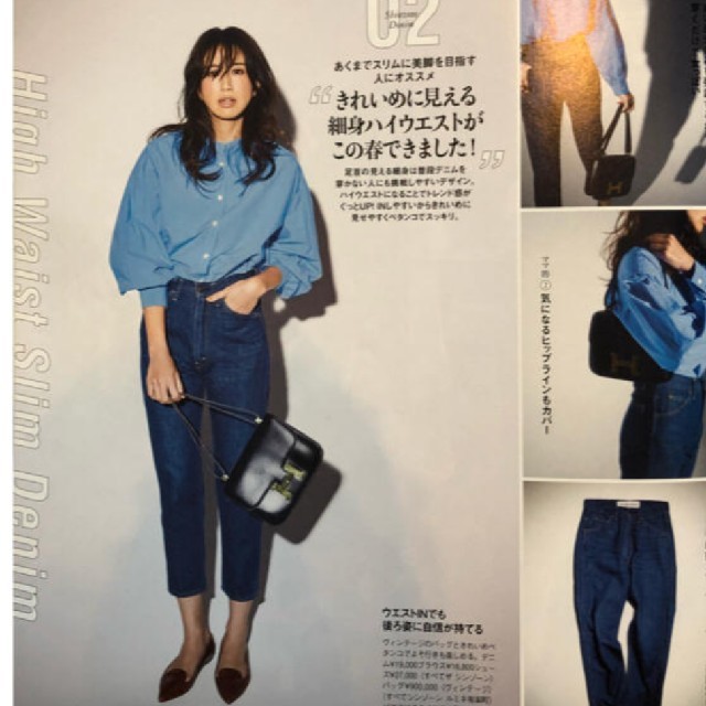 Shinzone - 東原亜希さん着用 雑誌掲載 Shinzone ボリューム Shinzone - 東原亜希さん着用 雑誌掲載 Shinzone ボリューム