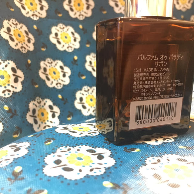 AUX PARADIS(オゥパラディ)のAUX PARADIS パルファム オゥ パラディ サボン コスメ/美容の香水(香水(女性用))の商品写真