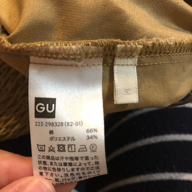 GU(ジーユー)のGU  ベージュスカート レディースのスカート(ロングスカート)の商品写真