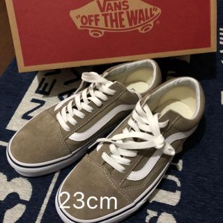 VANS OLD SKOOL新品 23ベージュモカバンズオールドスクール