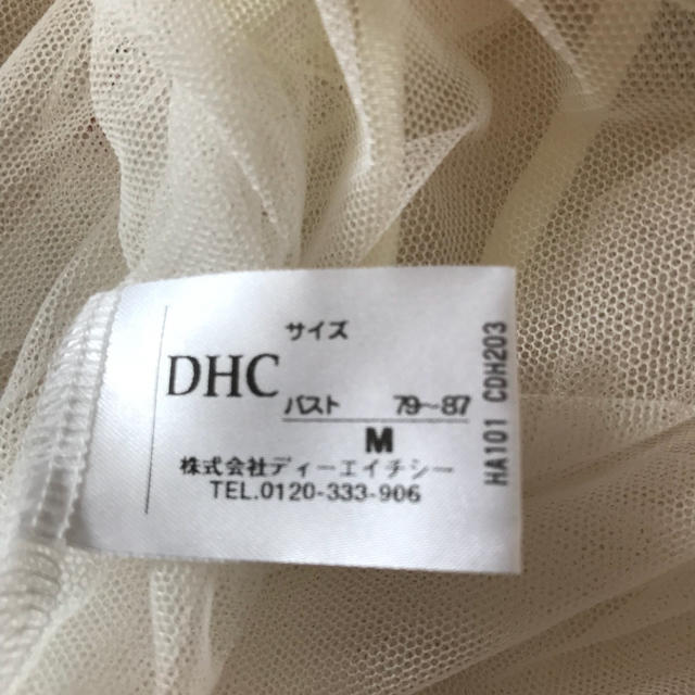 DHC(ディーエイチシー)の【未使用・新品】DHCキャミソール レディースの下着/アンダーウェア(その他)の商品写真