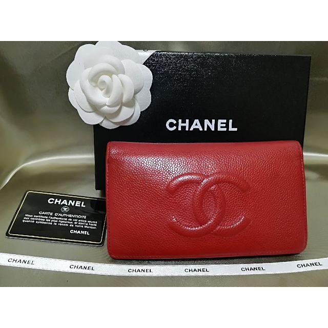 CHANEL(シャネル)の正規品美品！【シャネル　キャビアスキン長財布　レッド　ギャランティーカード付き】 レディースのファッション小物(財布)の商品写真