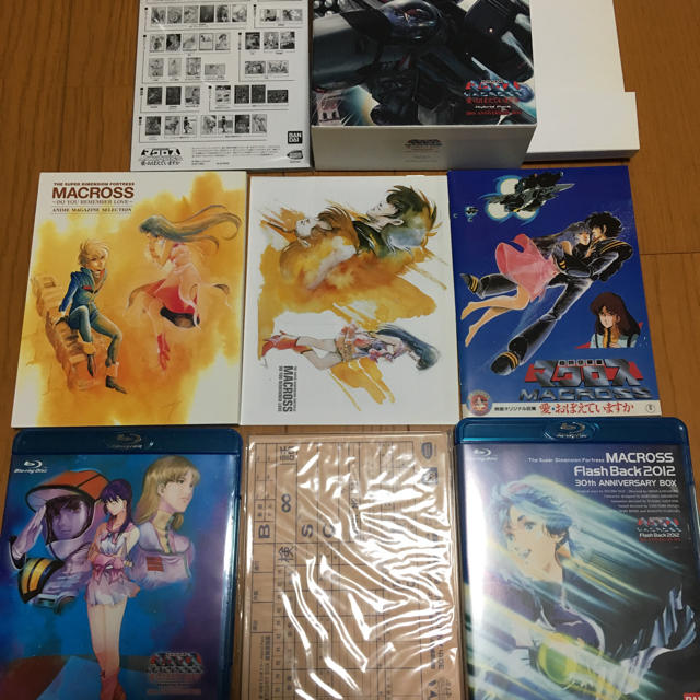 超時空要塞マクロス 愛・おぼえていますか~ハイブリッドパック 初回限定版