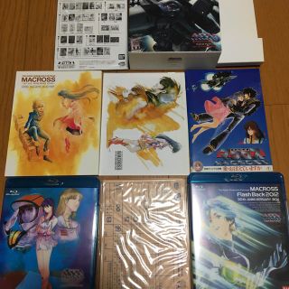 新品未開封　超時空要塞マクロス～愛・おぼえていますか～Hybrid Pack