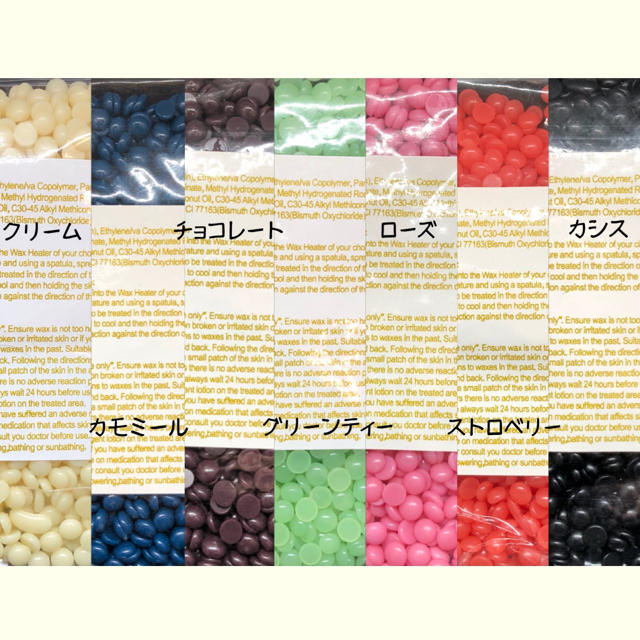 チョコレートの香り♪アロマ脱毛ワックス ノーズワックス 100g コスメ/美容のボディケア(脱毛/除毛剤)の商品写真