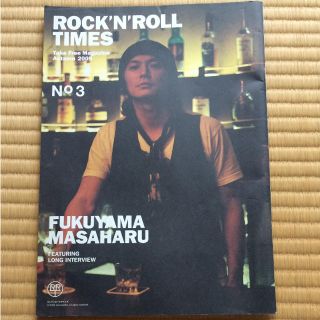 ロックンロールタイムズ 2009年秋 福山雅治 星野源 森山未來 フリーペーパー(ミュージシャン)