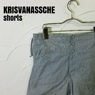 KRIS VAN ASSCHE(パンツ)のフリマアイテム一覧 KRIS VAN ASSCHE(パンツ)のフリマアイテム一覧
