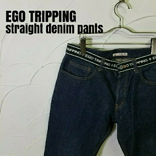 EGO TRIPPING(エゴトリッピング)のEGO TRIPPING/エゴトリッピング  ストレートデニムパンツ メンズのパンツ(デニム/ジーンズ)の商品写真