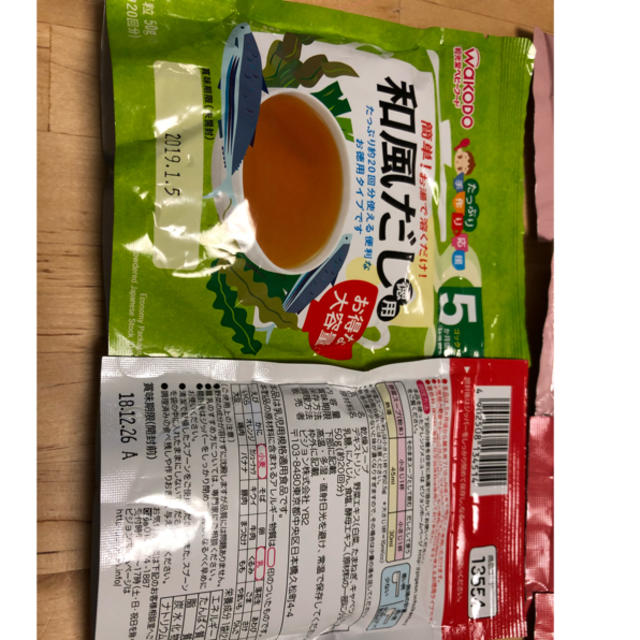 和光堂(ワコウドウ)のえりまき様 専用ベビーフード 離乳食 まとめ売り キッズ/ベビー/マタニティの授乳/お食事用品(その他)の商品写真