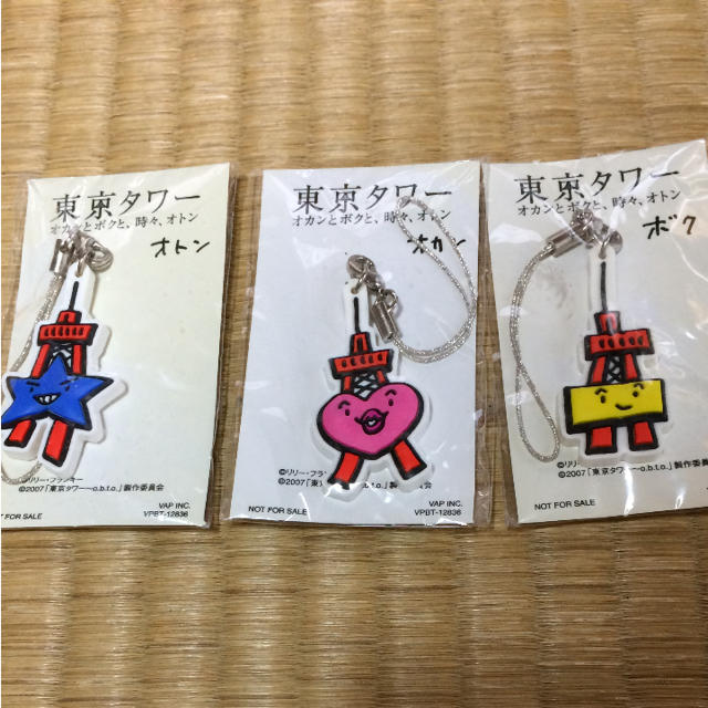 東京タワー リリーフランキー ストラップ 非売品 レア エンタメ/ホビーのおもちゃ/ぬいぐるみ(キャラクターグッズ)の商品写真