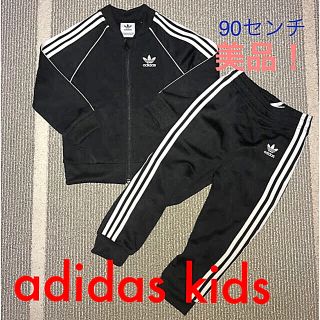 アディダス(adidas)の【美品】adidas kidsアディダス キッズ ジャージ服 90センチ美品(ジャケット/上着)