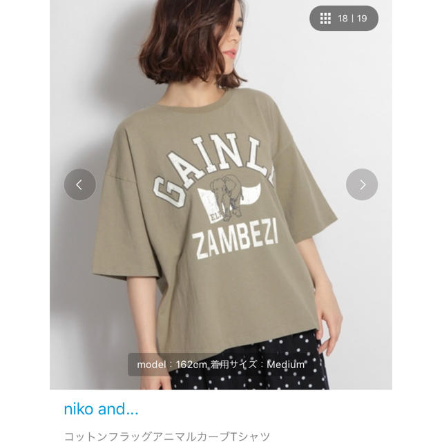 niko and...(ニコアンド)のSNOOMYさま専用 ニコアンド    tシャツ レディースのトップス(Tシャツ(半袖/袖なし))の商品写真
