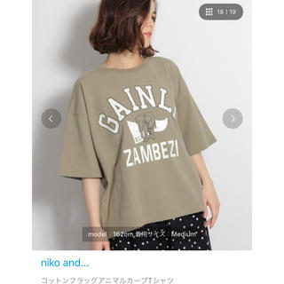 ニコアンド(niko and...)のSNOOMYさま専用 ニコアンド    tシャツ(Tシャツ(半袖/袖なし))